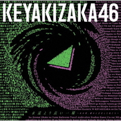 欅坂46／ベストアルバム『永遠より長い一瞬 ～あの頃、確かに存在した私たち～』（通常盤／CD）（セブンネット限定特典：ポストカード）