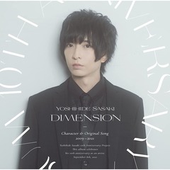 佐々木喜英／Yoshihide Sasaki 10th Anniversary Album「DIMENSION」（セブンネット限定特典：2L判ブロマイド付き）