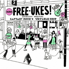 関口和之／FREE?UKES