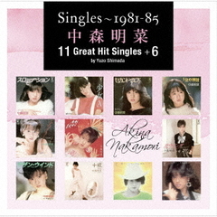 中森明菜／Singles?1981-85 中森明菜 11 Great Hit Singles+6 by Yuzo Shimada