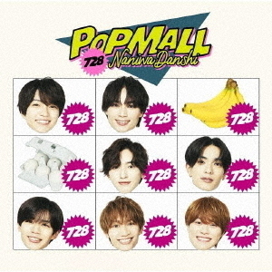 なにわ男子／POPMALL（初回限定盤２／CD＋Blu-ray）