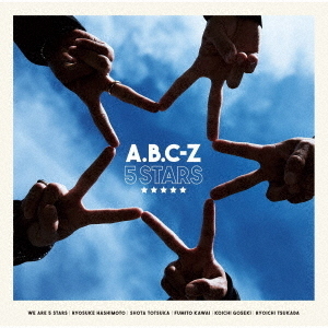 A.B.C-Z／5 STARS（通常盤／CD）（外付特典：クリアシート5種セット）
