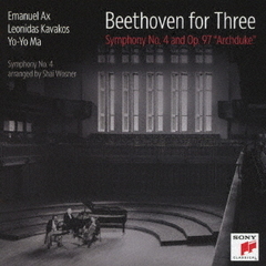 ベートーヴェン・フォー・スリー～交響曲第4番＆ピアノ三重奏曲第7番「大公」