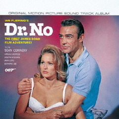 007／ドクター・ノオ　オリジナル・サウンドトラック