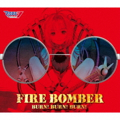 FIRE BOMBER／BURN! BURN! BURN!（通常盤／CD）