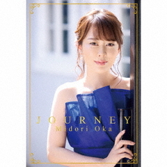 丘みどり／JOURNEY（初回限定盤／2CD）