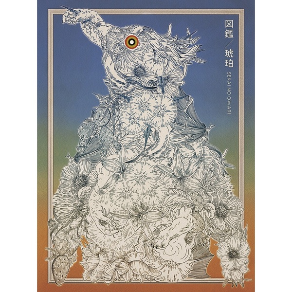 オキーフ画集　限定シリアルナンバー入り　初めてにして唯一の画集 2025年最新】オキーフ画集 花の人気アイテム - メルカリ