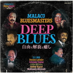 MALACO　BLUESMASTERS　DEEP　BLUES　自由と解放と癒し