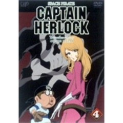 SPACE PIRATE CAPTAIN HERLOCK OUTSIDE LEGEND  ?The Endless Odyssey? 4th VOYAGE ヤッタラン・30秒の賭け（ＤＶＤ）