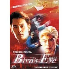 Bird's Eye バーズ・アイ（ＤＶＤ）