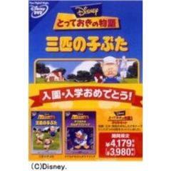 とっておきの物語 DVDセット 黄セット ＜期間限定生産＞（ＤＶＤ）