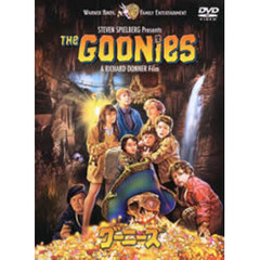 グーニーズ 特別版 ＜ワーナーDVD 1枚買って1枚もらおう！キャンペーン／期間限定生産＞（ＤＶＤ）