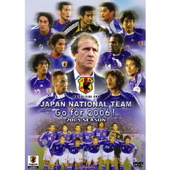 （財）日本サッカー協会オフィシャルDVD 日本代表 Go for 2006! 2005シーズン（ＤＶＤ）