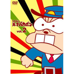 Amazon.co.jp: スペシャルドラマ 天才バカボン~家族の絆 [DVD