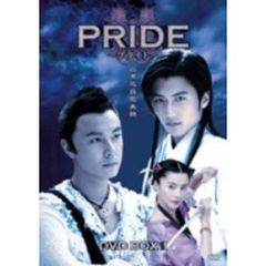 PRIDE －プライド－ DVD-BOX 1（ＤＶＤ）