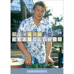 ジェイミーのラブリー・ダイニング　Season2　ファミリー＆バースデー（ＤＶＤ）