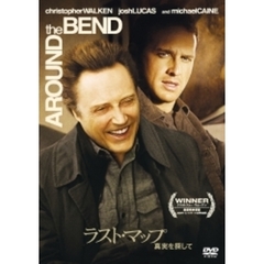 ラスト・マップ／真実を探して　特別版（ＤＶＤ）