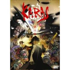 鴉－KARAS－第六話（ＤＶＤ）