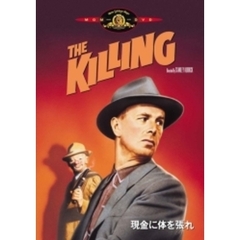 現金に体を張れ（ＤＶＤ）