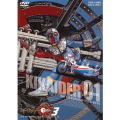 キカイダー01　3（ＤＶＤ）
