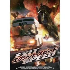 エグジット・スピード（ＤＶＤ）