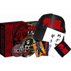 地獄甲子園（ＤＶＤ）