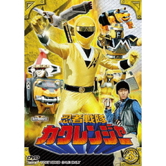 忍者戦隊カクレンジャー Vol.3（ＤＶＤ）