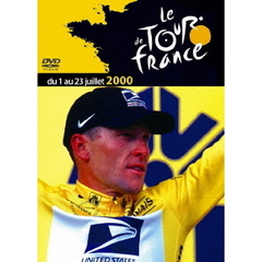 ツール・ド・フランス 2000（ＤＶＤ）