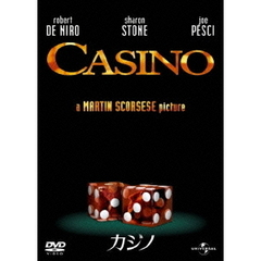カジノ（ＤＶＤ）