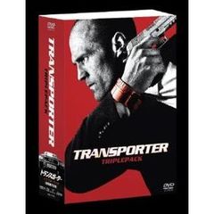 トランスポーター　トリプルパック（ＤＶＤ）