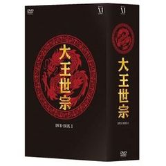 大王世宗［テワンセジョン］ DVD-BOX I（ＤＶＤ）
