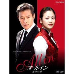 オールイン DVD-BOX（ＤＶＤ）
