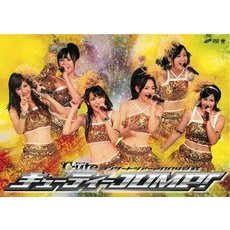 ℃-ute ℃-uteの検索結果 - 通販｜セブンネットショッピング