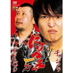 にけつッ！！5（ＤＶＤ）