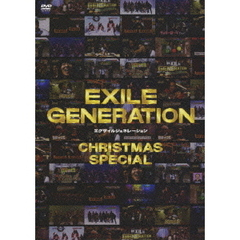 EXILE　GENERATION　CHRISTMAS　SPECIAL（ＤＶＤ）