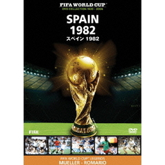FIFA ワールドカップ スペイン 1982（ＤＶＤ）