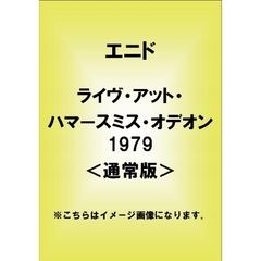 エニド／ライヴ・アット・ハマースミス・オデオン 1979 ＜通常版＞（ＤＶＤ）