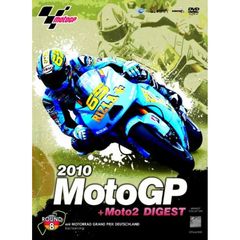 2010 MotoGP＋Moto2 R-8 ドイツGP（ＤＶＤ）