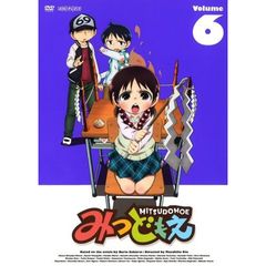 みつどもえ 6 ＜通常版＞（ＤＶＤ）