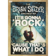 イッツ・ゴナ・ロック…コーズ・ザッツ・ホワット・アイ・ドゥ（ＤＶＤ）
