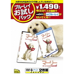 マーリー　世界一おバカな犬が教えてくれたこと（ＤＶＤ）