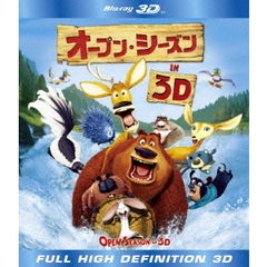オープン・シーズン IN 3D（Ｂｌｕ－ｒａｙ）
