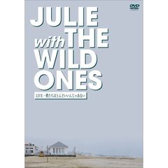 JULIE　with　THE　WILD　ONES　LIVE　僕達ほとんどいいんじゃあない（ＤＶＤ）