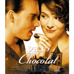 ショコラ（Ｂｌｕ－ｒａｙ　Ｄｉｓｃ）
