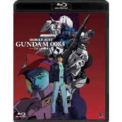 機動戦士ガンダム0083 ジオンの残光（Ｂｌｕ－ｒａｙ）