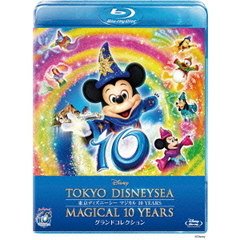東京ディズニーシー マジカル 10 YEARS グランドコレクション（Ｂｌｕ－ｒａｙ）