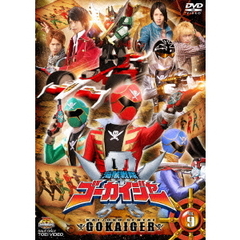 海賊戦隊ゴーカイジャー　VOL．9（ＤＶＤ）