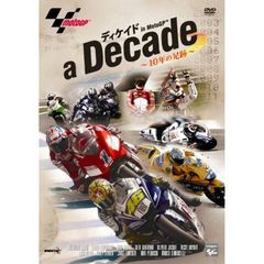 MotoGP ディケイド in MotoGP ～10年の足跡～（ＤＶＤ）