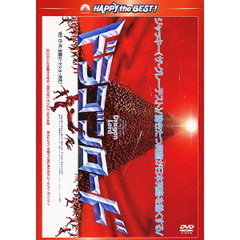 ドラゴンロード 〈日本語吹替収録版〉（ＤＶＤ）