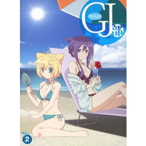 GJ部 Vol.2（ＤＶＤ）